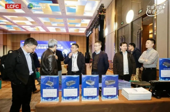 03 邊緣生態(tài) 智勝未來l聯寶科技攜手深信服科技成功舉辦可信邊緣計算生態(tài)共建發(fā)布會1341.png